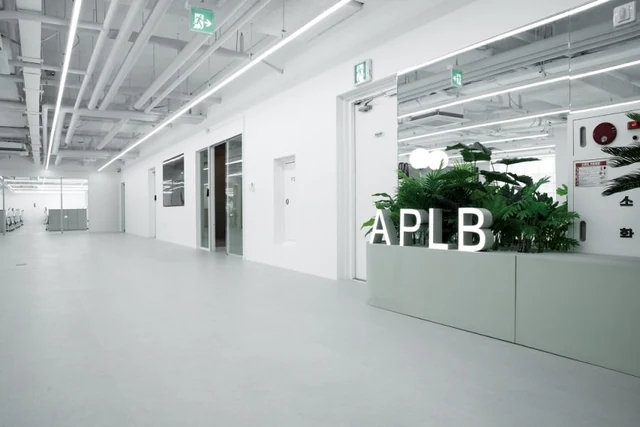 APLB office reception shown in the company profile